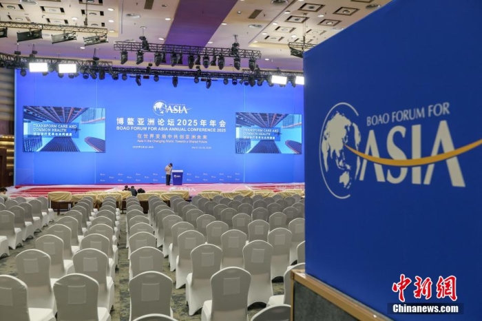 3月24日,博鰲亞洲論壇國際會議中心主會場。博鰲亞洲論壇2025年年會將于3月25日至28日在海南博鰲舉行。目前,論壇年會各項工作已準(zhǔn)備就緒。<a target='_blank' href='/'>中新社</a>記者 駱云飛 攝 3月24日,博鰲亞洲論壇國際會議中心主會場。博鰲亞洲論壇2025年年會將于3月25日至28日在海南博鰲舉行。目前,論壇年會各項工作已準(zhǔn)備就緒。<a target='_blank' href='/'>中新社</a>記者 駱云飛 攝