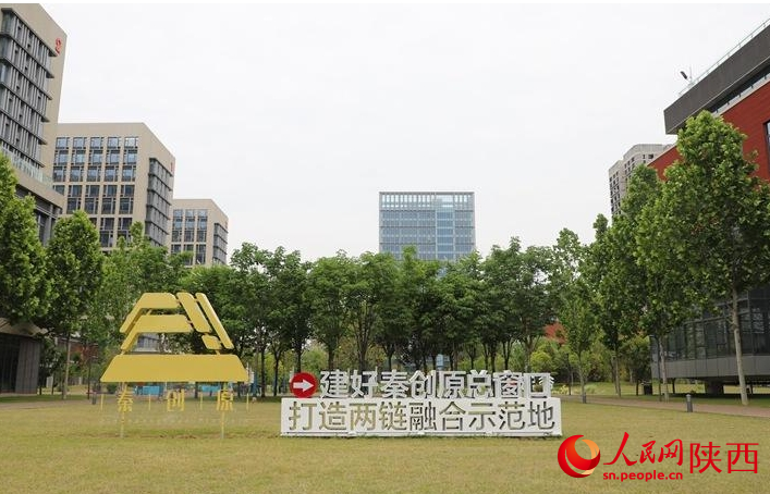 西咸新區(qū)西部云谷二期,西圖數(shù)聯(lián)、清控科創(chuàng)等企業(yè)紛紛入駐。人民網(wǎng)記者 鄒星攝