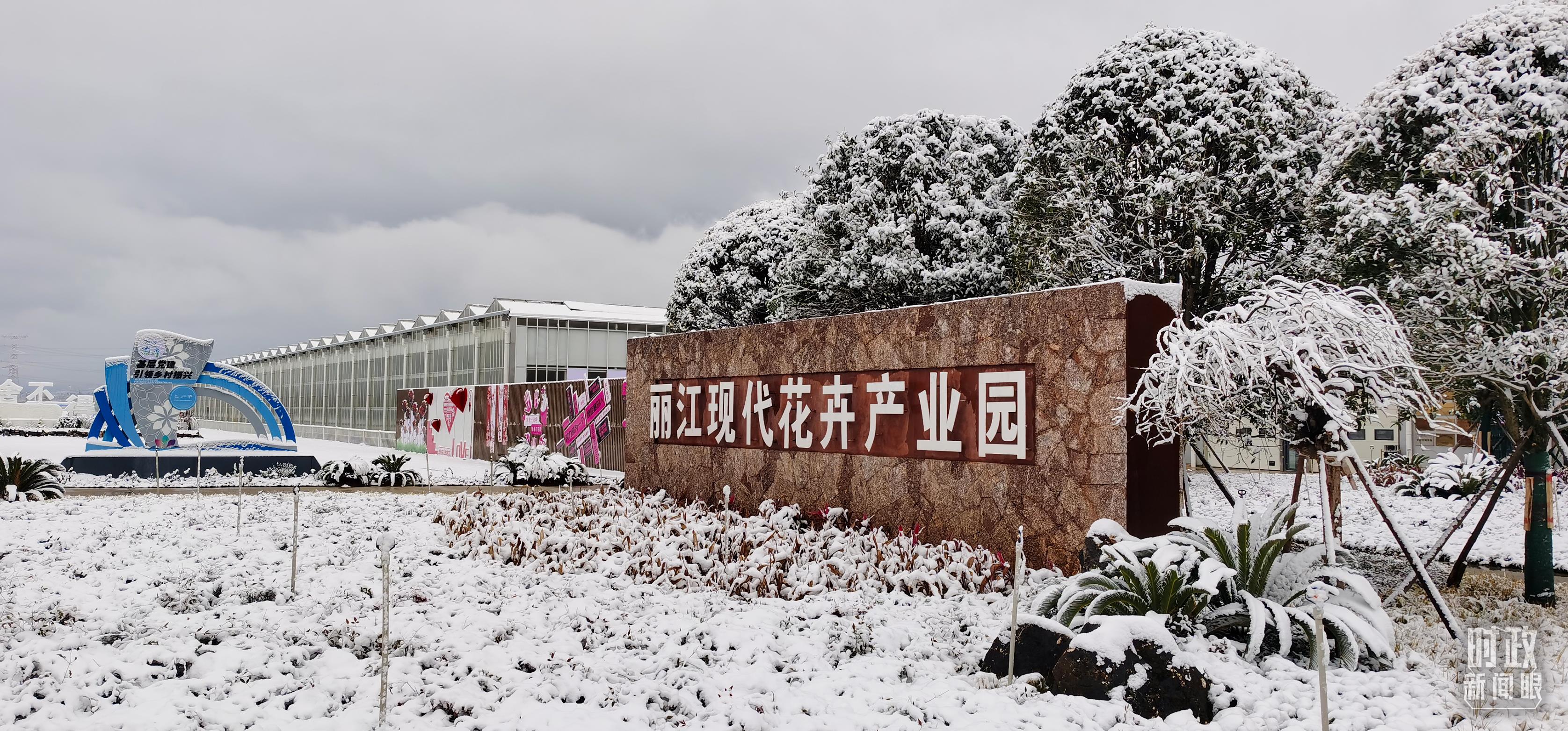 習(xí)近平赴云南麗江考察，關(guān)注這座名城的“古與今”