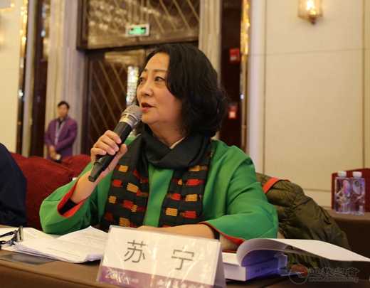 分論題(第二場):新時(shí)代西北道教及其未來