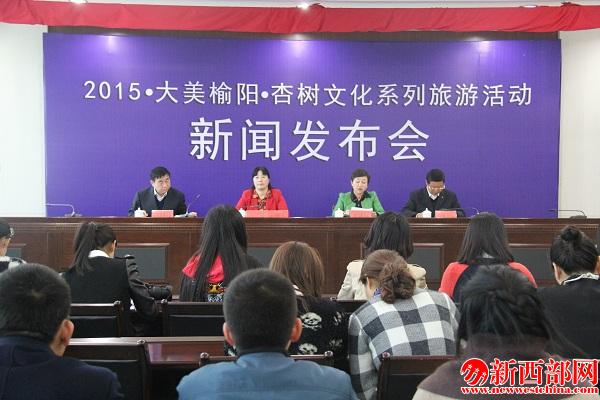 新聞發(fā)布會現(xiàn)??JPG