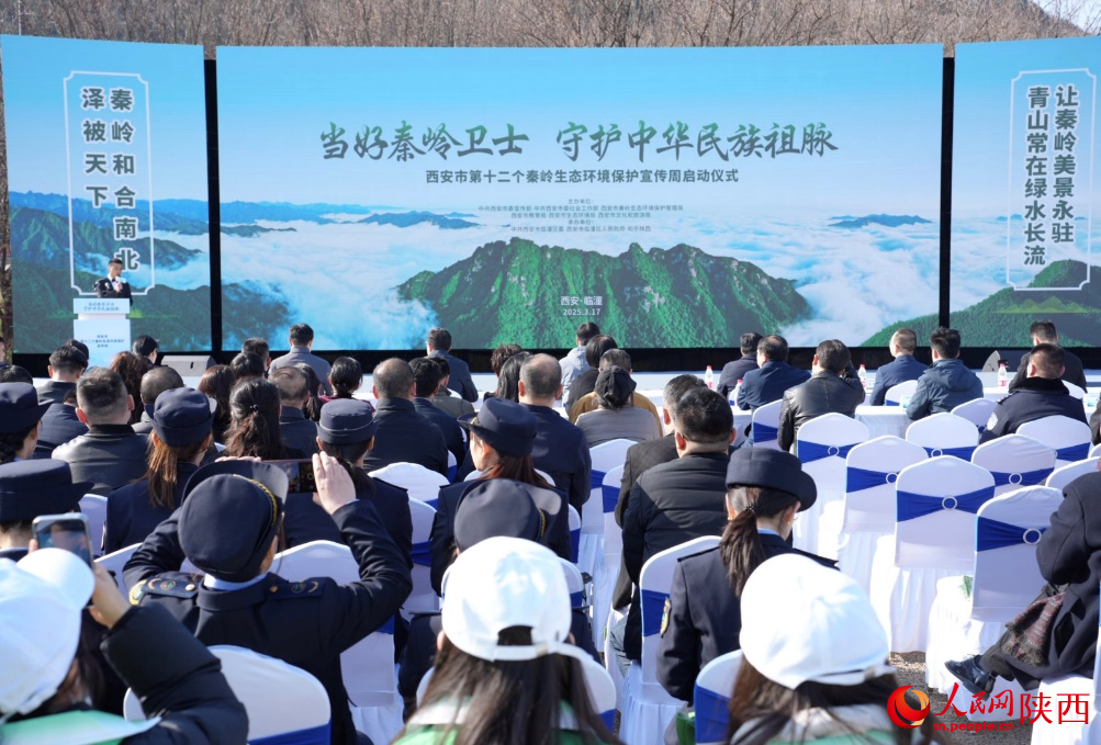 啟動(dòng)儀式現(xiàn)場(chǎng)。人民網(wǎng)記者 白鴿攝