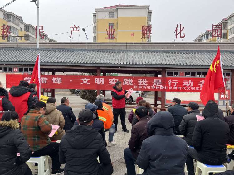 簡篇-【懷遠(yuǎn)街道郁林路社區(qū)】新時代文明實(shí)踐站開展“學(xué)雷鋒?文明實(shí)踐我是行動者”志愿服務(wù)活動