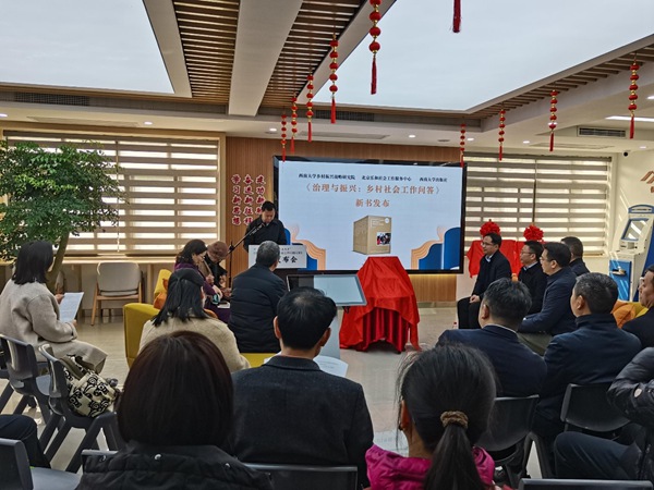 新書發(fā)布會。孫啟凡攝