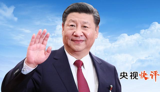 【央視快評】徹底打贏脫貧攻堅“硬仗中的硬仗”