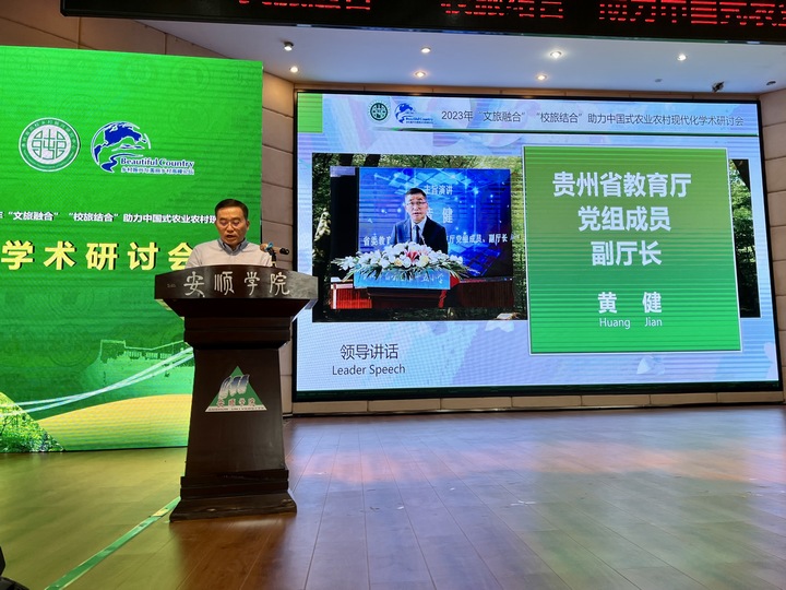 領(lǐng)導(dǎo)講話。人民網(wǎng) 李麗萍攝 領(lǐng)導(dǎo)講話。人民網(wǎng) 李麗萍攝