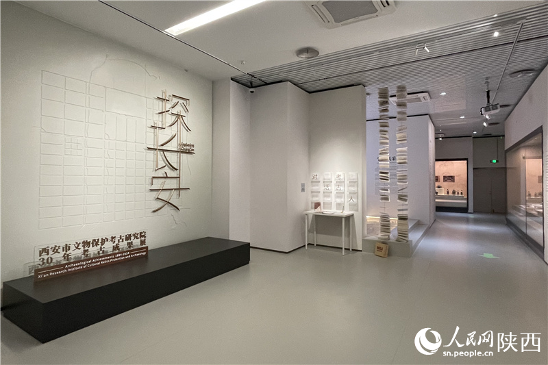 西安市文物保護(hù)考古研究院集中展示成立30年來的重要考古成果。人民網(wǎng)記者李志強(qiáng) 攝 西安市文物保護(hù)考古研究院集中展示成立30年來的重要考古成果。人民網(wǎng)記者李志強(qiáng) 攝