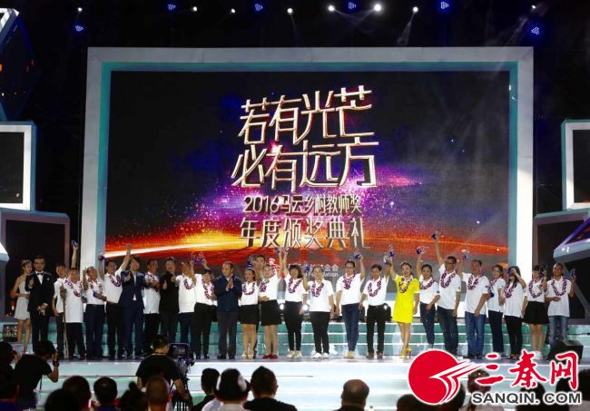 <p><p>陜西獲獎(jiǎng)老師</p></p>