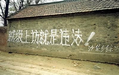 麗江上訪戶沖擊政府大院后續(xù)：檢察院介入（圖）