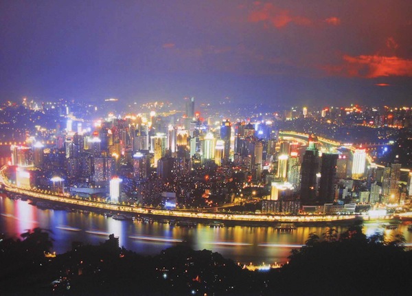 重慶.jpg