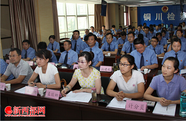 (7??4日網(wǎng)??銅川市檢察院稿件--踐行黨的群眾路線 助力偉大中國(guó)??(1).jpg