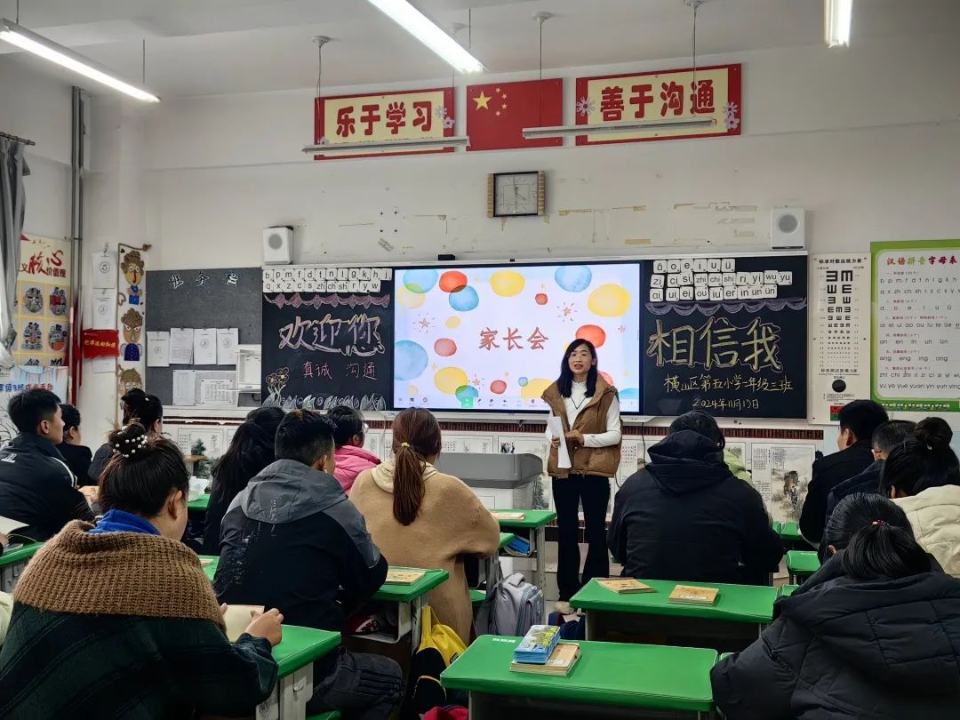 班主任科任老師.jpg 圖片