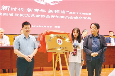 成立大會(huì)現(xiàn)場(chǎng) 記者 孫歡 攝