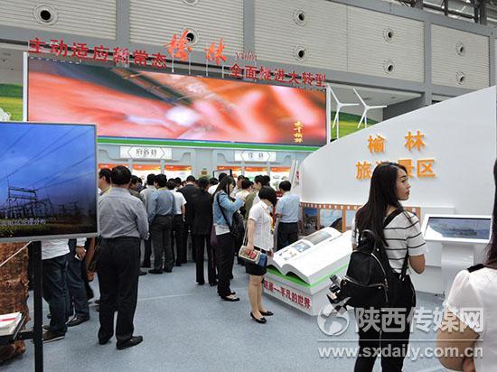 榆林展區(qū)吸引眾多商客.jpg