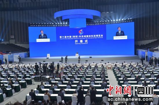 開幕式現(xiàn)場。