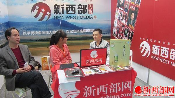 鎮(zhèn)安縣盛華茶葉發(fā)展有限責(zé)任公司劉方偉、云南雙江勐庫(kù)榮鑫茶廠陜西??代理張啟宏先生向新西部雜志社辦公室查琳展示鎮(zhèn)安茶??jpg