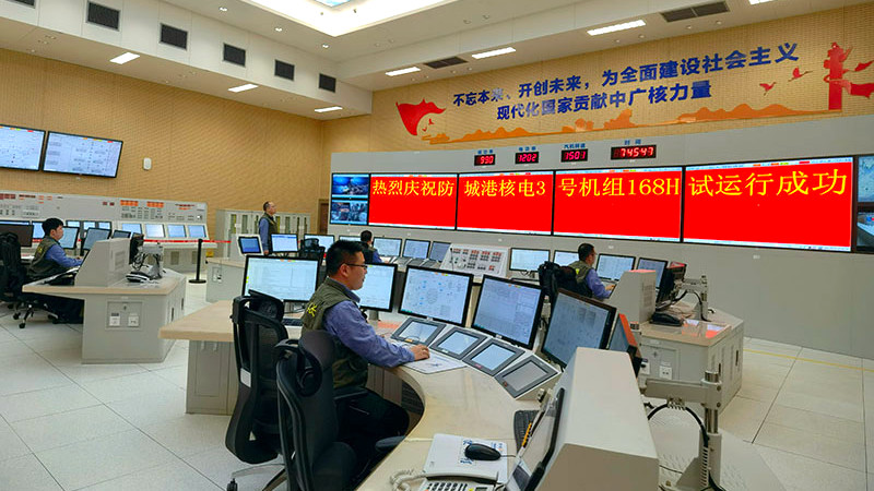 防城港核電站3號機組試成功運行。中國廣核集團供圖 防城港核電站3號機組試成功運行。中國廣核集團供圖