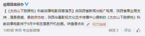 搜狗截圖15??9??8??553_3.png