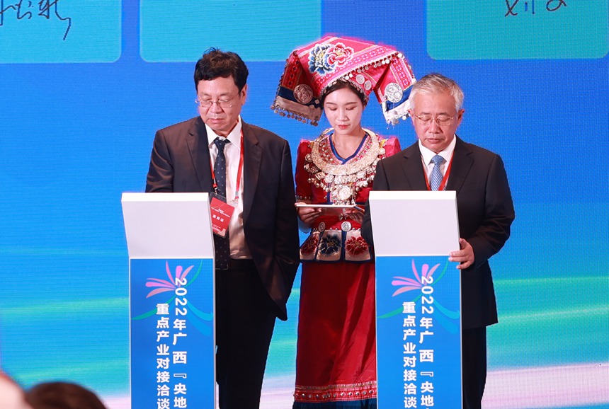 簽約儀式現(xiàn)場