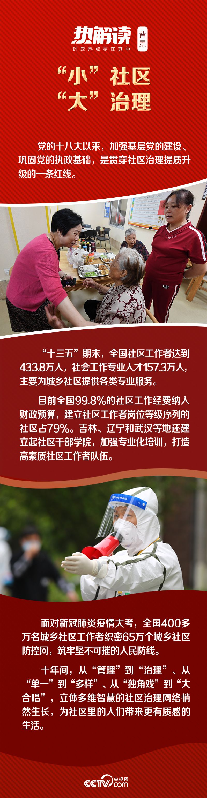 點(diǎn)擊進(jìn)入下一頁