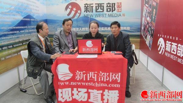 新西部雜志社沙建平社長(zhǎng)(左二)??網(wǎng)絡(luò)部主任王順利(左????、經(jīng)營(yíng)部趙凱(右????了解名品博覽會(huì)網(wǎng)絡(luò)直播進(jìn)??jpg