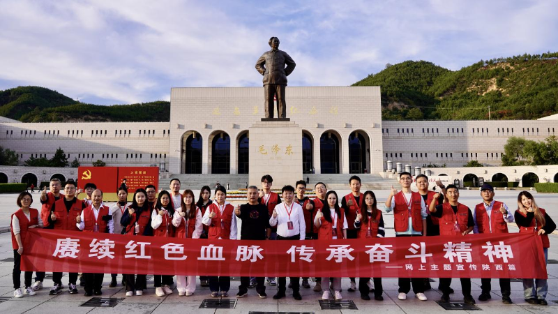 延安革命紀念館 延安革命紀念館