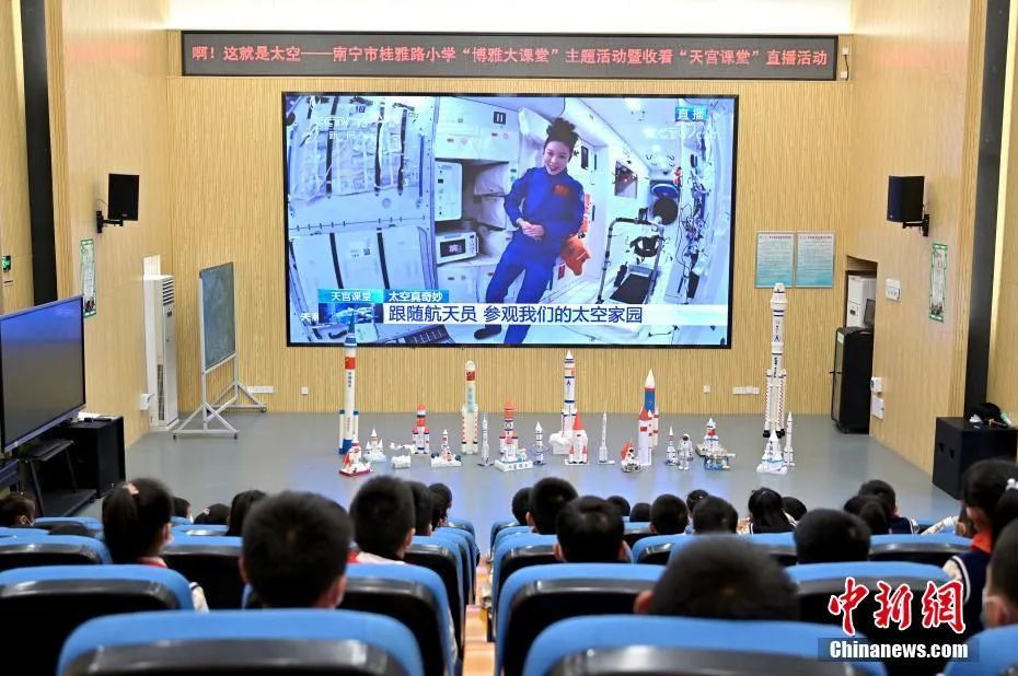 資料圖：2021年12月9日，中國空間站首次太空授課正式開講。<a target='_blank' href='/'>中新社</a>記者 俞靖 攝