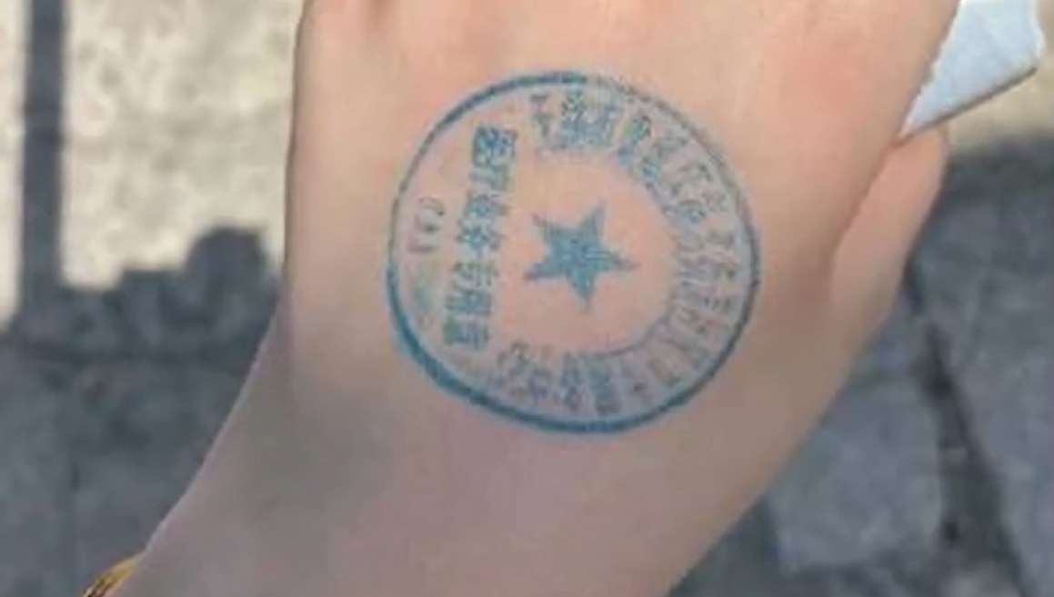 黃碼人員做完核酸要在手上蓋章?社區(qū)道歉了 黃碼人員做完核酸要在手上蓋章?社區(qū)道歉了