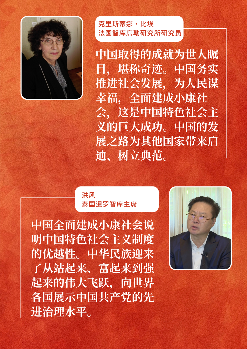 點(diǎn)擊進(jìn)入下一頁(yè)