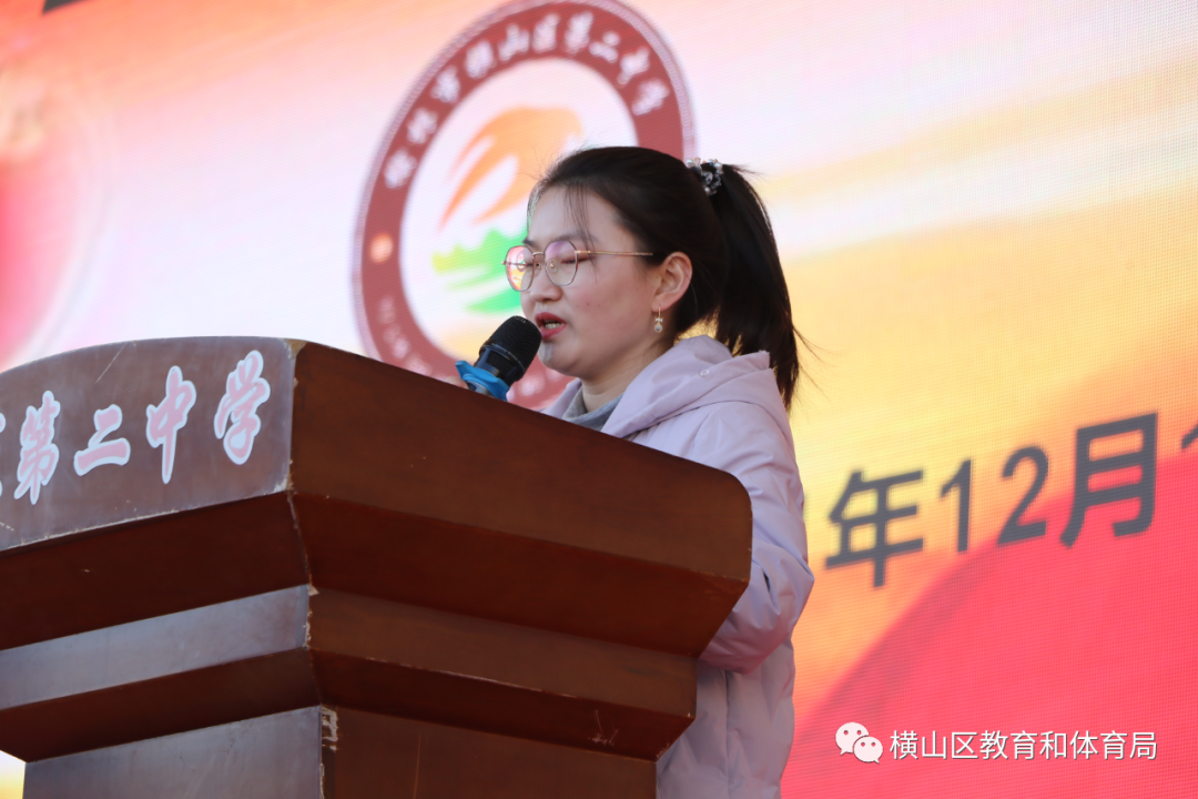 百日奮戰(zhàn)迎中考 乘風破浪鑄輝煌——橫山區(qū)第二中學舉辦2022屆中考百日沖刺誓師大會