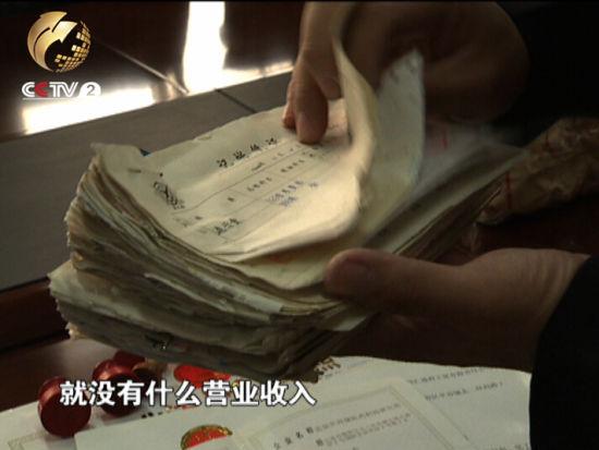 朱某名下有26家公司其中大部分都是用來轉(zhuǎn)賬的空殼公司