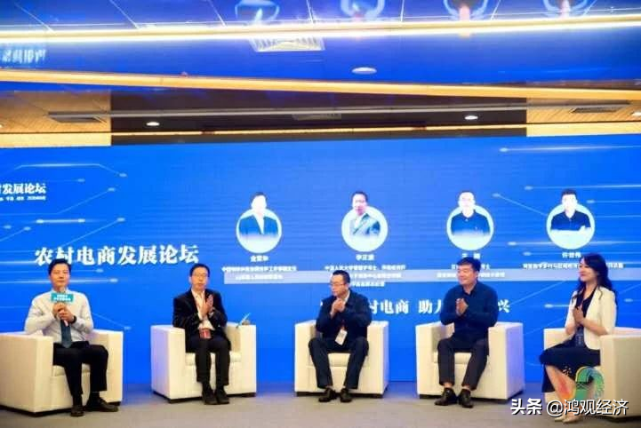 2020西部數(shù)字鄉(xiāng)村發(fā)展論壇在柞水舉行