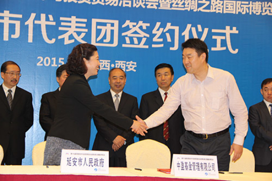 延安市政府副市長(zhǎng)趙璟與中盈基金管理有限公司董事長(zhǎng)孫洪亮先生簽訂戰(zhàn)略合作協(xié)??jpg