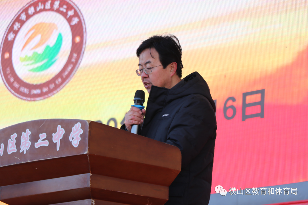 百日奮戰(zhàn)迎中考 乘風破浪鑄輝煌——橫山區(qū)第二中學舉辦2022屆中考百日沖刺誓師大會