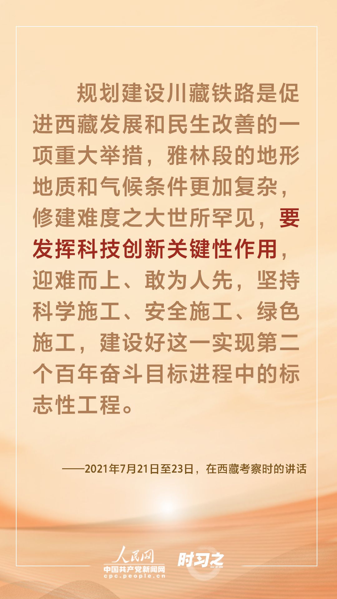 點(diǎn)擊進(jìn)入下一頁(yè)