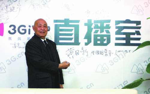 新西??014-10期PDF??????jpg