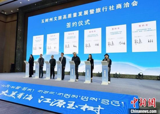 圖為現(xiàn)場簽約。潘雨潔 攝 圖為現(xiàn)場簽約。潘雨潔 攝