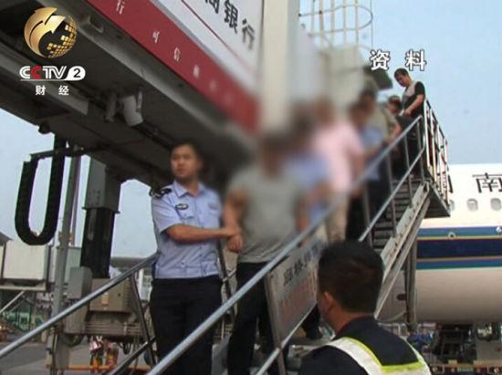 山西11億特大金融案詐騙犯逃亡10年自首回國