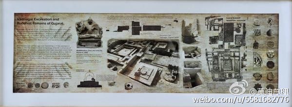 　　2015年5月15日，印度總理莫迪在中文微博曬出送給習(xí)主席的禮品照片，莫迪送給習(xí)主席在古吉拉特邦瓦德納賈爾考古遺址的圖片和佛教遺址的復(fù)制品。