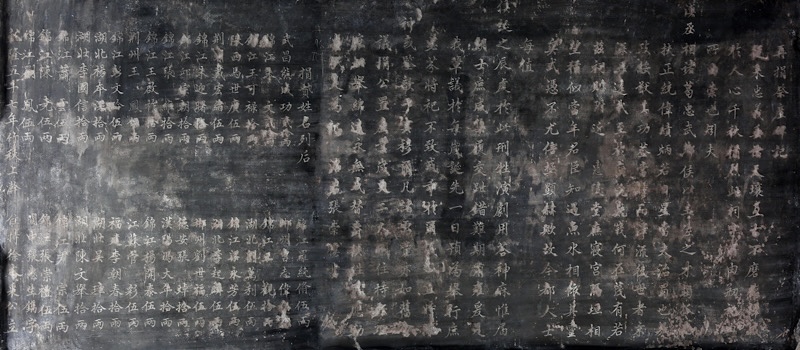 再捐祭產(chǎn)碑記。武侯祠博物館供圖