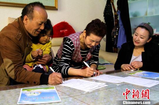 西安退休夫妻同時申請捐獻器官 系陜西首例