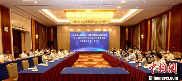 中國工程院為甘肅添“智”：共攜項目“找問題”