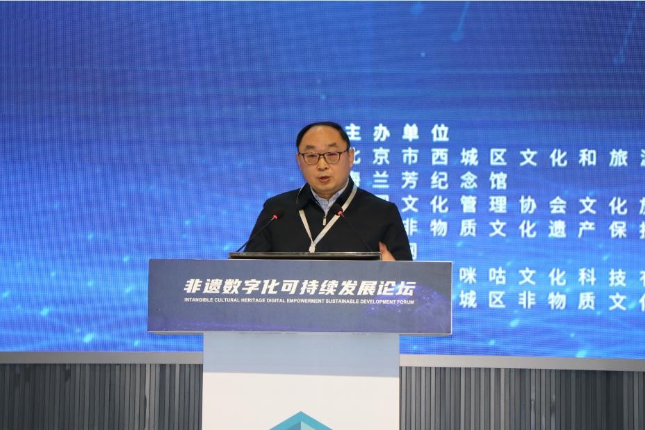 首屆非遺數(shù)字化可持續(xù)發(fā)展線上論壇成功在京召開 首屆非遺數(shù)字化可持續(xù)發(fā)展線上論壇成功在京召開