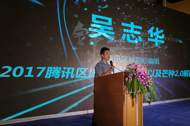 企鵝新媒體學(xué)院落戶陜西 助力城市新媒體發(fā)展