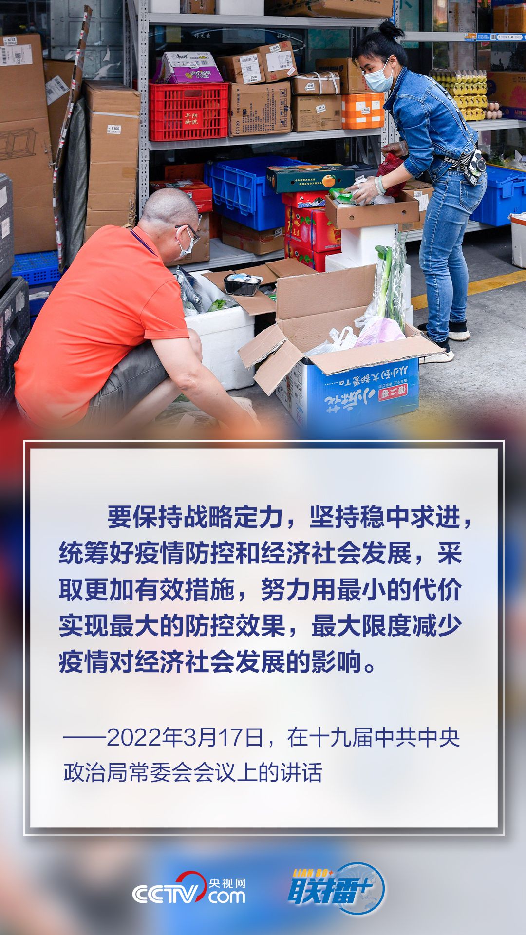 點擊進入下一頁