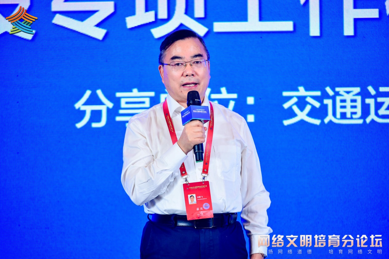 交通運(yùn)輸部代表介紹做法經(jīng)驗(yàn)。主辦方供圖 交通運(yùn)輸部代表介紹做法經(jīng)驗(yàn)。主辦方供圖