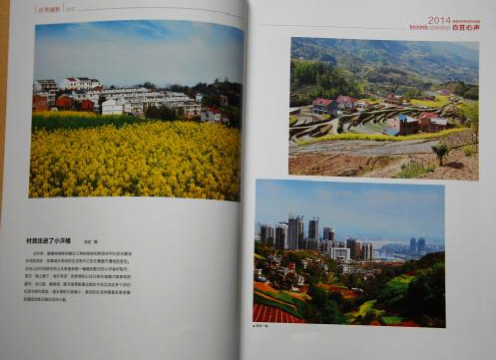 屏幕快照 2014-07-10 下午04.30.33.png