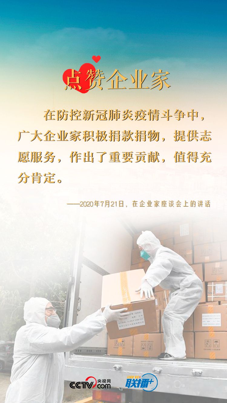 點擊進入下一頁