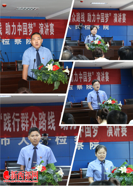 (7??4日網(wǎng)??銅川市檢察院稿件--踐行黨的群眾路線 助力偉大中國(guó)??(2).jpg