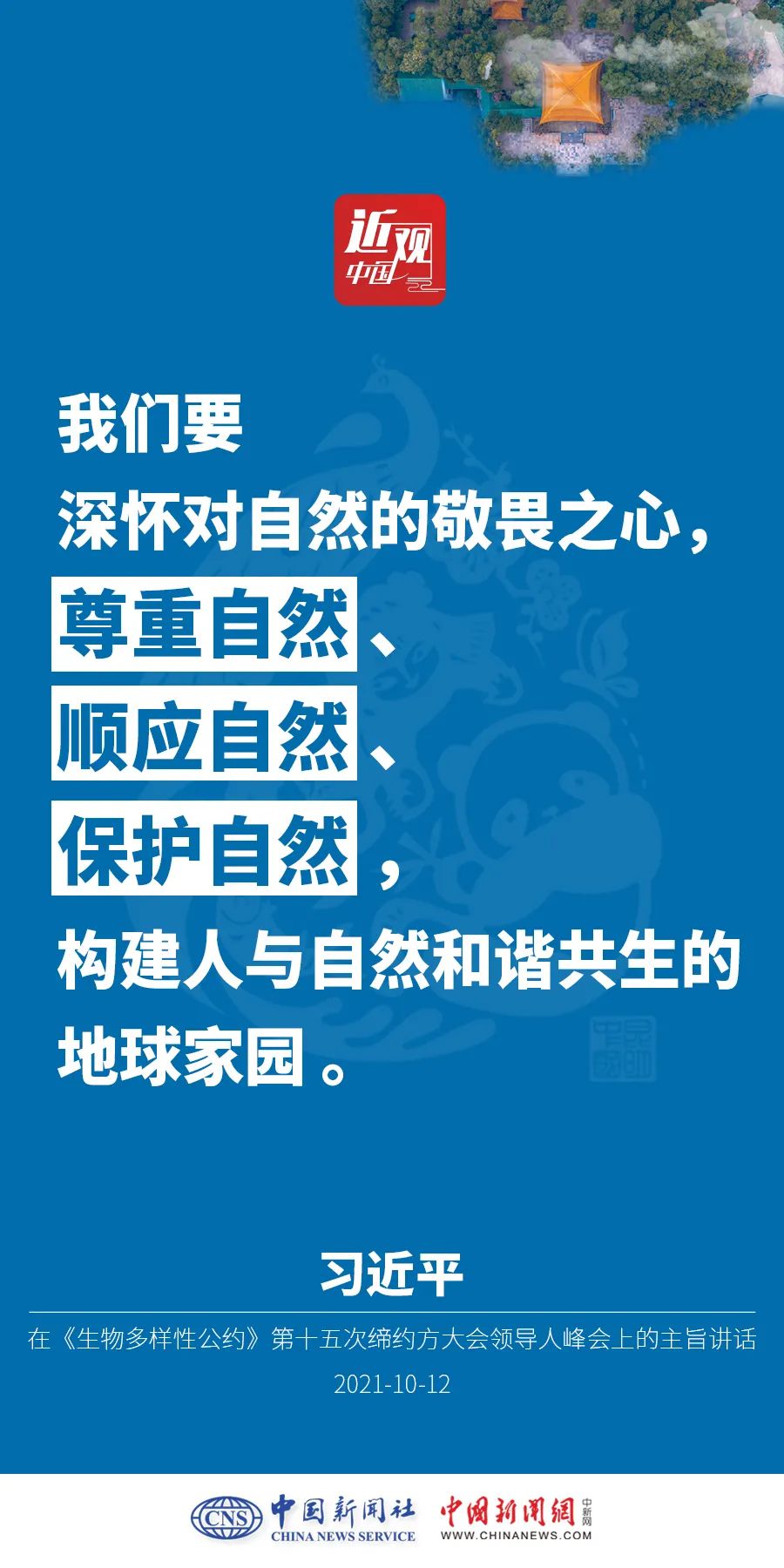 點(diǎn)擊進(jìn)入下一頁